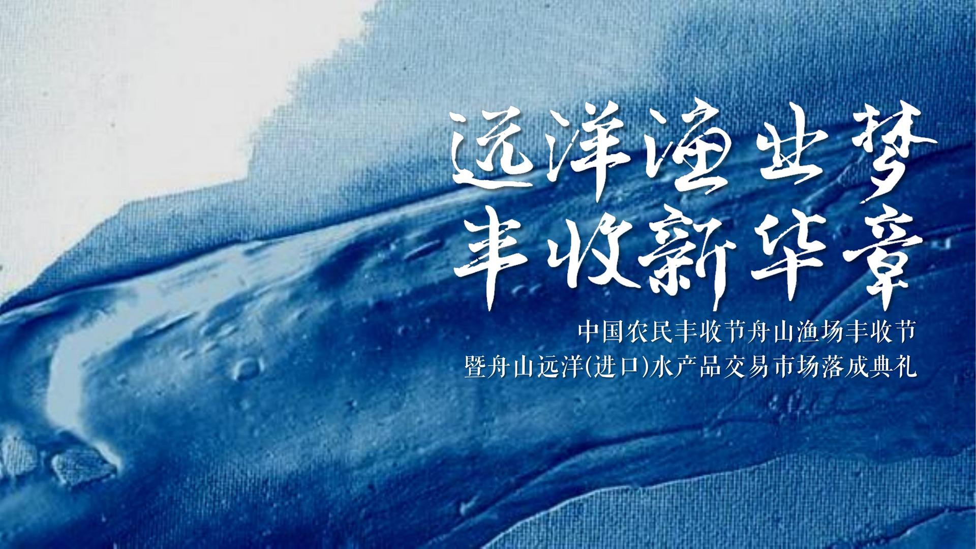 东江影视杂志排版