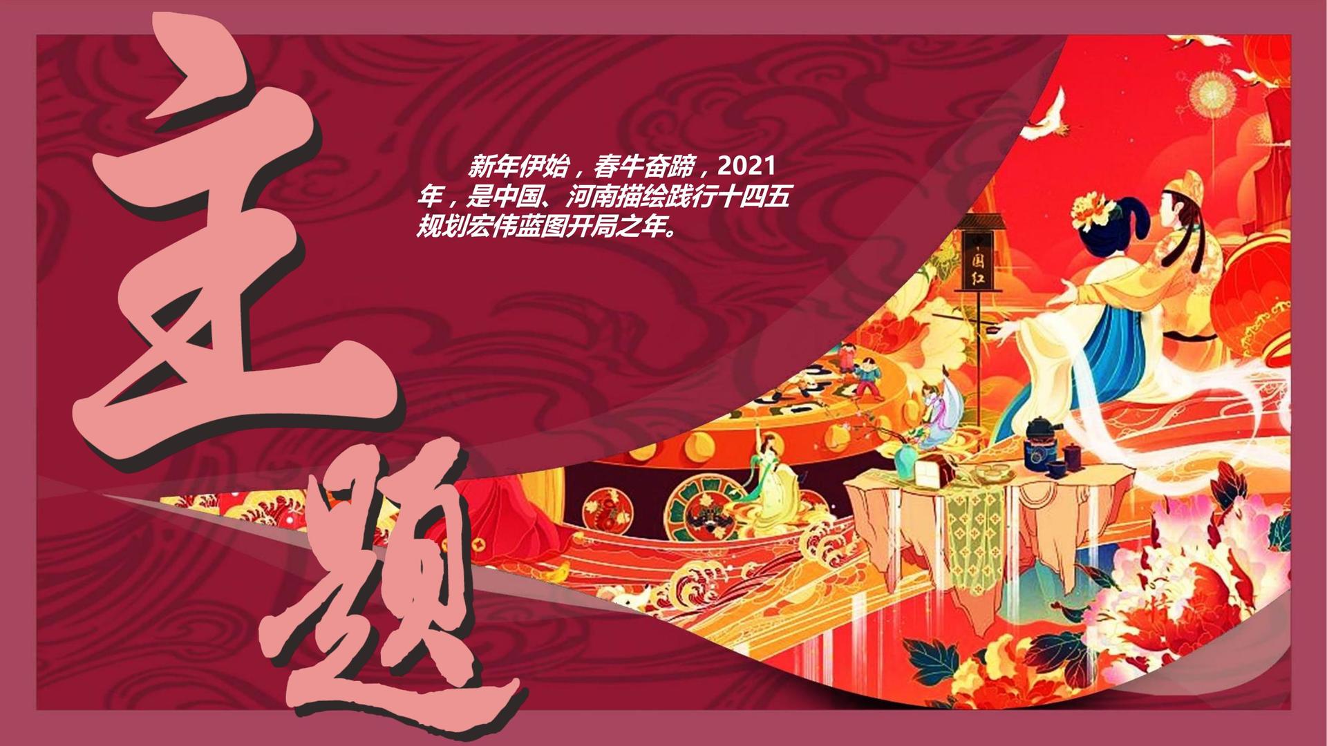 东江影视文化完成年度重点项目阶段性成果发布